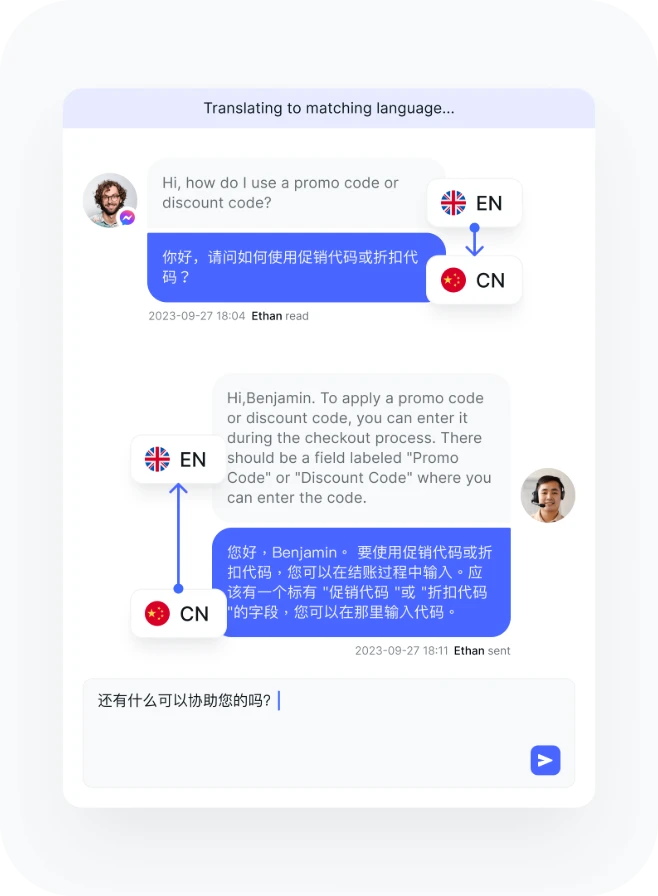 客户运营管理多语言会话示意图